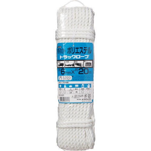 ユタカメイク ポリエステルトラックロープ 6mm×20m NS-620 1本（ご注文単位1本）【直送品】
