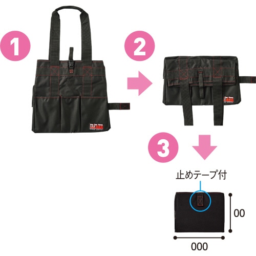 リングスター ワンツースリー ツールバッグ 中 ブラック T-400S 1個(ご注文単位1個)【直送品】
