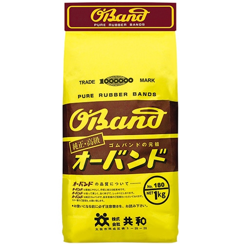 共和 オーバンド #180 内径38mm 1kg入 GG-206 1袋（ご注文単位1袋）【直送品】