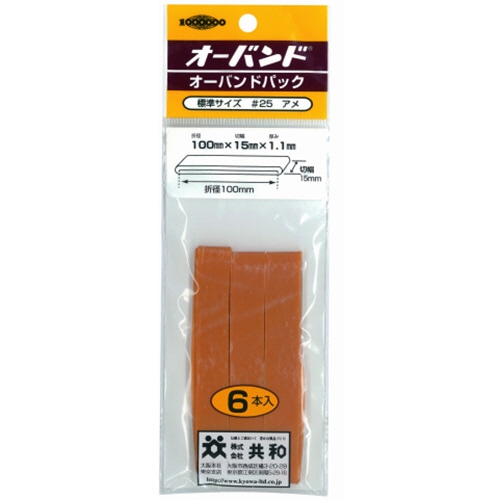 共和 オーバンドパック #25 内径63.5mm GK-400 6本/袋（ご注文単位1袋）【直送品】
