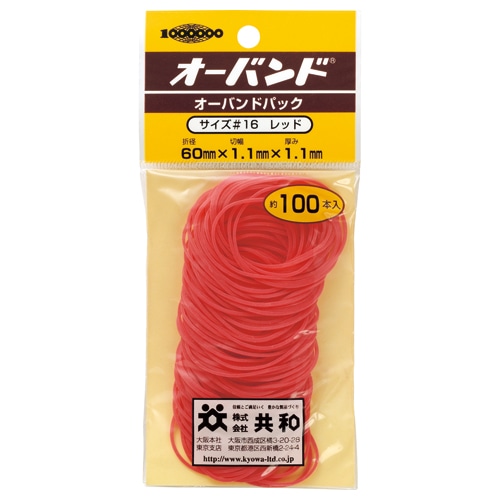 共和 オーバンドパックカラー #16 内径38mm 赤 GG-400-RD 100本/袋（ご注文単位1袋）【直送品】