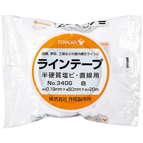 寺岡製作所 ラインテープ No.340G 50mm×20m 白 340Gシロ 1巻(ご注文単位1巻)【直送品】