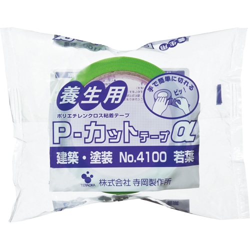 寺岡製作所 養生用P-カットテープα No.4100 50mm×25m 若葉 No.4100ワカバ50 1巻(ご注文単位1巻)【直送品】