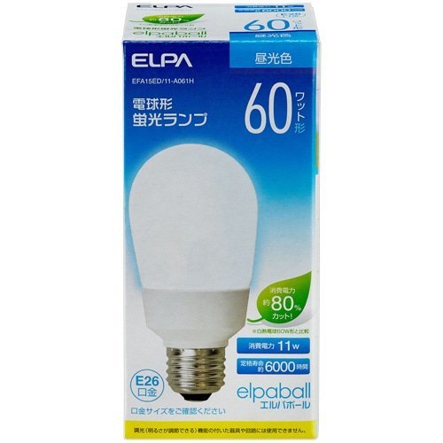ELPA 電球形蛍光灯 60W形 3波長形 昼光色 EFA15ED/11-A061H 1個(ご注文単位1個)【直送品】