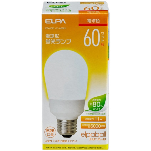 ELPA 電球形蛍光灯 60W形 3波長形 電球色 EFA15EL/11-A062H 1個(ご注文単位1個)【直送品】