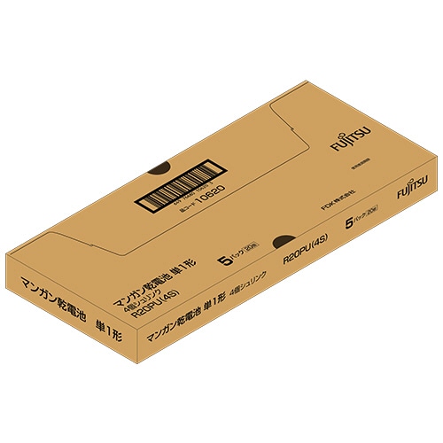 FDK 富士通 マンガン乾電池 単1形 R20PU(4S) 20本/箱（ご注文単位1箱）【直送品】