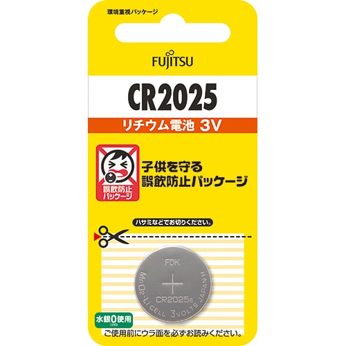 FDK 富士通 リチウムコイン電池 3V CR2025C(B)N 1個（ご注文単位1個）【直送品】