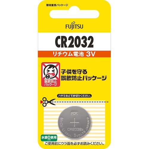 FDK 富士通 リチウムコイン電池 3V CR2032C(B)N 1個（ご注文単位1個）【直送品】