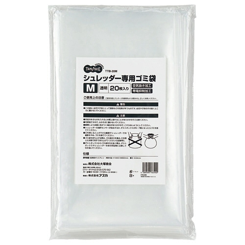 TANOSEE シュレッダー専用ゴミ袋 M 80L 20枚/袋（ご注文単位1袋）【直送品】