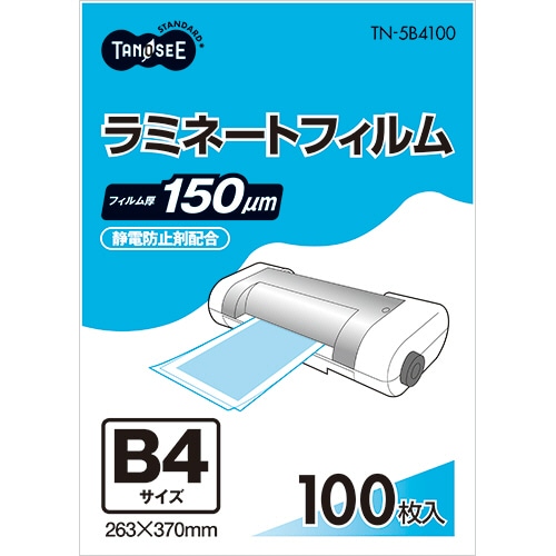 TANOSEE ラミネートフィルム B4 グロスタイプ(つや有り) 150μ 100枚/袋（ご注文単位1袋）【直送品】