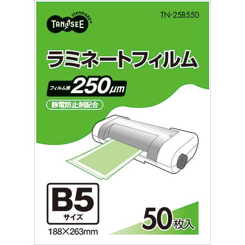 TANOSEE ラミネートフィルム B5 グロスタイプ(つや有り) 250μ 50枚/袋（ご注文単位1袋）【直送品】