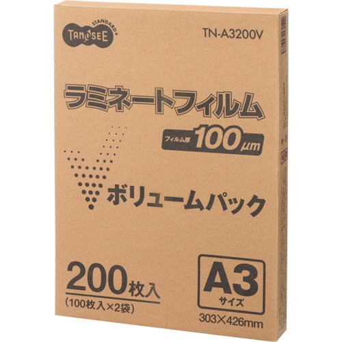 TANOSEE ラミネートフィルム ボリュームパック A3 グロスタイプ(つや有り) 100μ 200枚 2個/箱（ご注文単位1箱）【直送品】