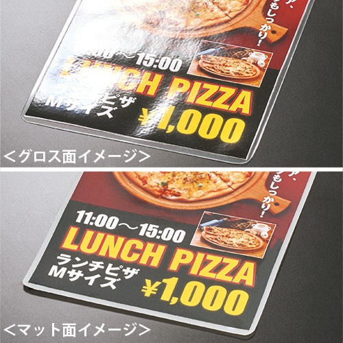 TANOSEE ラミネートフィルム マットタイプ(片面つや消し) A4 100μ 100枚/袋（ご注文単位1袋）【直送品】