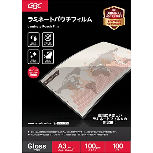 アコ・ブランズ パウチフィルム A3サイズ 100μ YP100A3Z 100枚/袋（ご注文単位1袋）【直送品】