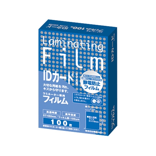 アスカ ラミネーター専用フィルム IDカードサイズ 100μ BH901 100枚/袋(ご注文単位1袋)【直送品】