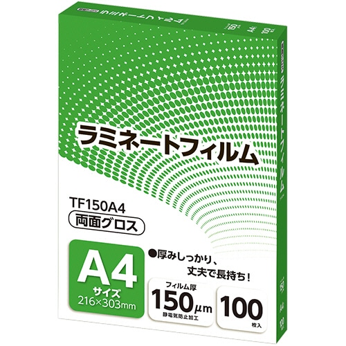 アスカ ラミネートフィルム A4サイズ グロスタイプ 150μm TF150A4 100枚/袋(ご注文単位1袋)【直送品】