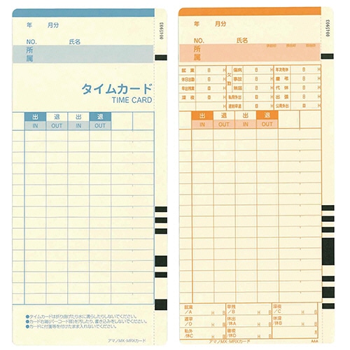 アマノ タイムカード MX/MRXカード 100枚/箱(ご注文単位1箱)【直送品】