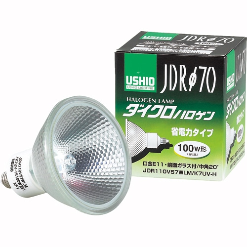 ウシオライティング ダイクロハロゲン 130W 広角 E11口金 ミラー付 JDR110V75WLW/K7UV-H 1個（ご注文単位1個）【直送品】
