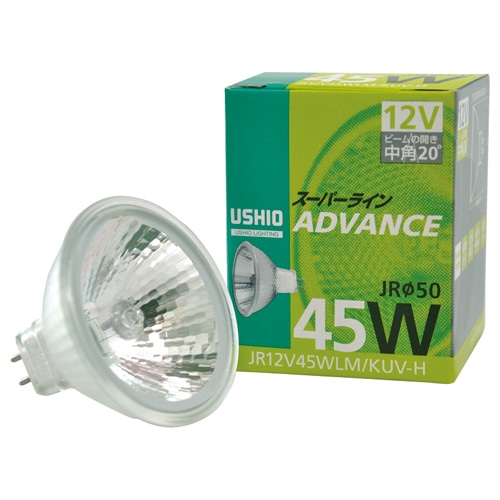 ウシオライティング ハロゲンランプ スーパーラインアドバンス 45W GU5.3口金 ミラー付 JR12V45WLM/KUV-H 1個（ご注文単位1個）【直送品】