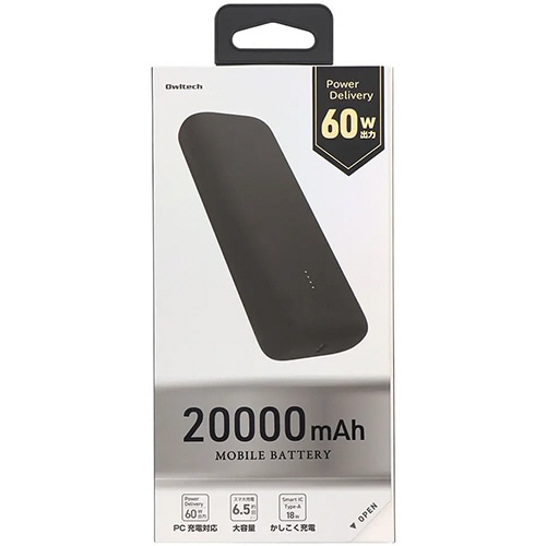 オウルテック PD60W対応 モバイルバッテリー 20000mAh ブラック OWL-LPB20015-RBK 1個(ご注文単位1個)【直送品】