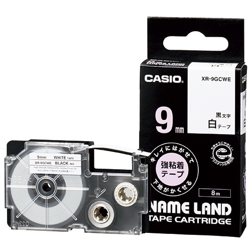 カシオ NAME LAND キレイにはがせて下地がかくせる強粘着テープ 9mm×8m 白/黒文字 XR-9GCWE 1個（ご注文単位1個）【直送品】