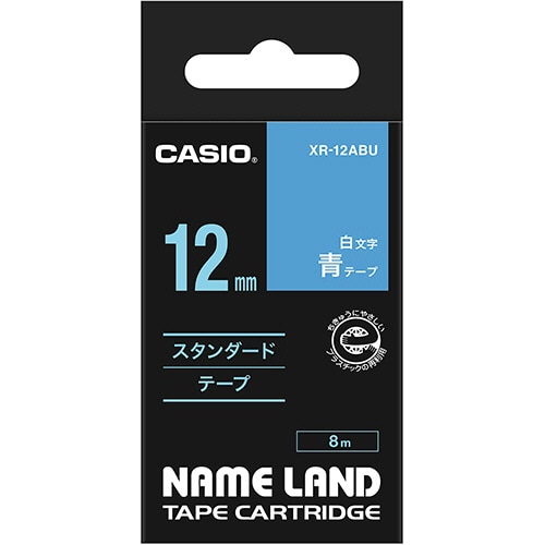 カシオ NAME LAND スタンダードテープ 12mm×8m 青/白文字 XR-12ABU 1個（ご注文単位1個）【直送品】