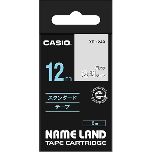 カシオ NAME LAND スタンダードテープ 12mm×8m 透明/白文字 XR-12AX 1個（ご注文単位1個）【直送品】