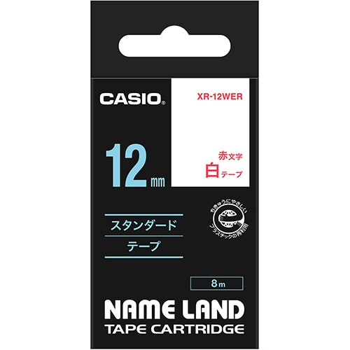 カシオ NAME LAND スタンダードテープ 12mm×8m 白/赤文字 XR-12WER 1個（ご注文単位1個）【直送品】