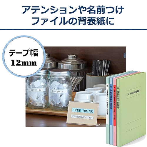 カシオ NAME LAND スタンダードテープ 12mm×8m 緑/黒文字 XR-12GN 1個(ご注文単位1個)【直送品】