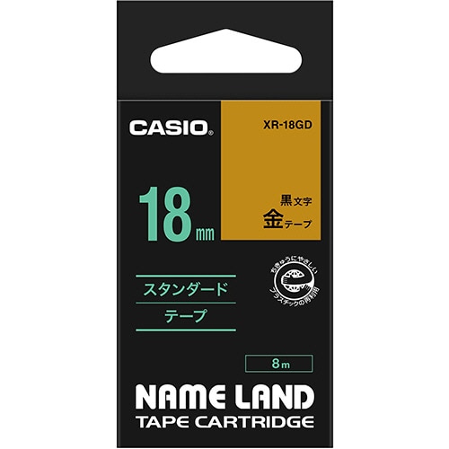 カシオ NAME LAND スタンダードテープ 18mm×8m 金/黒文字 XR-18GD 1個（ご注文単位1個）【直送品】
