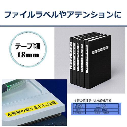 カシオ NAME LAND スタンダードテープ 18mm×8m 青/黒文字 XR-18BU 1個(ご注文単位1個)【直送品】