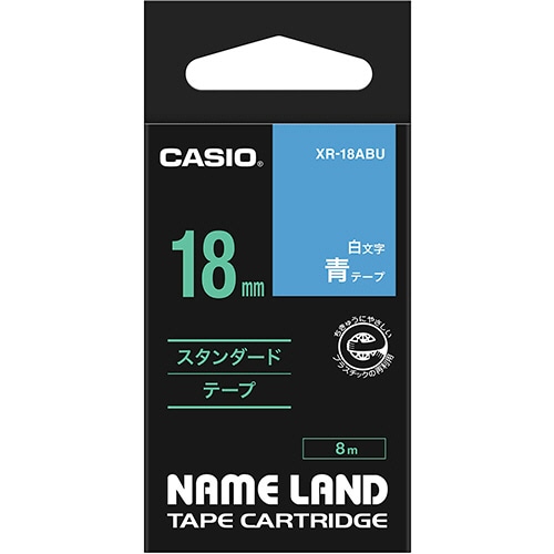 カシオ NAME LAND スタンダードテープ 18mm×8m 青/白文字 XR-18ABU 1個（ご注文単位1個）【直送品】