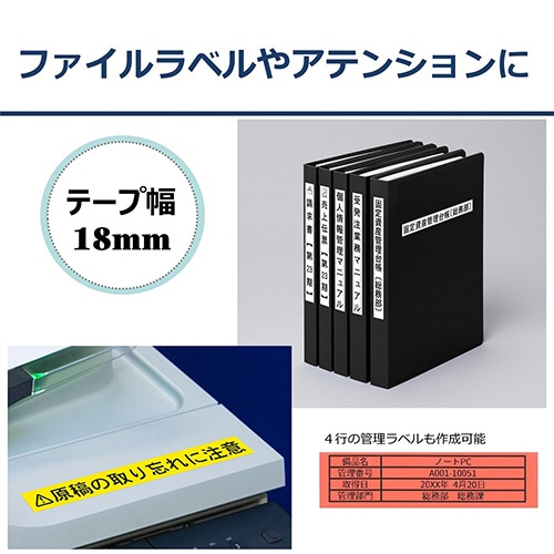 カシオ NAME LAND スタンダードテープ 18mm×8m 赤/黒文字 XR-18RD 1個(ご注文単位1個)【直送品】