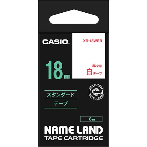 カシオ NAME LAND スタンダードテープ 18mm×8m 白/赤文字 XR-18WER 1個（ご注文単位1個）【直送品】