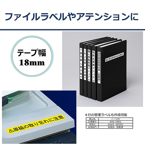 カシオ NAME LAND スタンダードテープ 18mm×8m 白/赤文字 XR-18WER 1個(ご注文単位1個)【直送品】