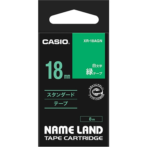 カシオ NAME LAND スタンダードテープ 18mm×8m 緑/白文字 XR-18AGN 1個（ご注文単位1個）【直送品】