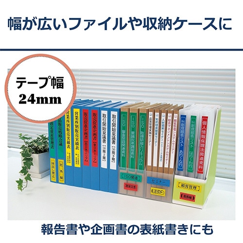 カシオ NAME LAND スタンダードテープ 24mm×8m 黄/黒文字 XR-24YW 1個(ご注文単位1個)【直送品】