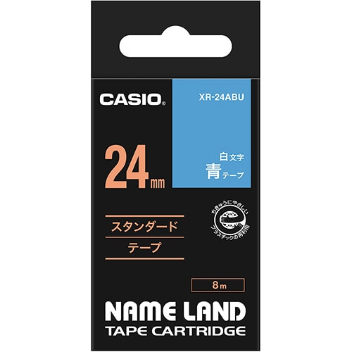 カシオ NAME LAND スタンダードテープ 24mm×8m 青/白文字 XR-24ABU 1個（ご注文単位1個）【直送品】