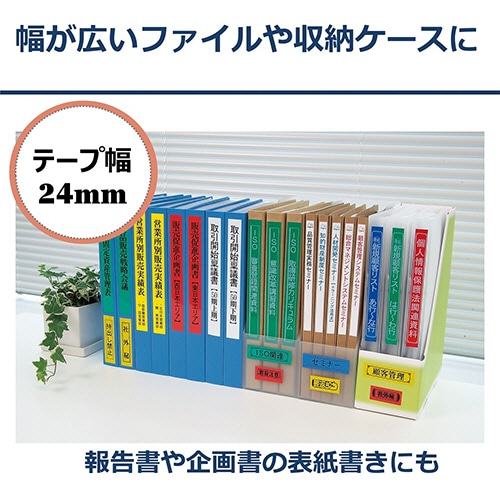 カシオ NAME LAND スタンダードテープ 24mm×8m 白/黒文字 XR-24WE 1個(ご注文単位1個)【直送品】