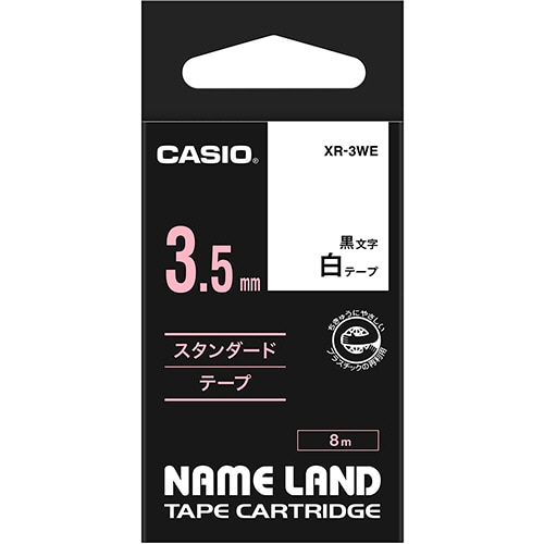 カシオ NAME LAND スタンダードテープ 3.5mm×8m 白/黒文字 XR-3WE 1個（ご注文単位1個）【直送品】