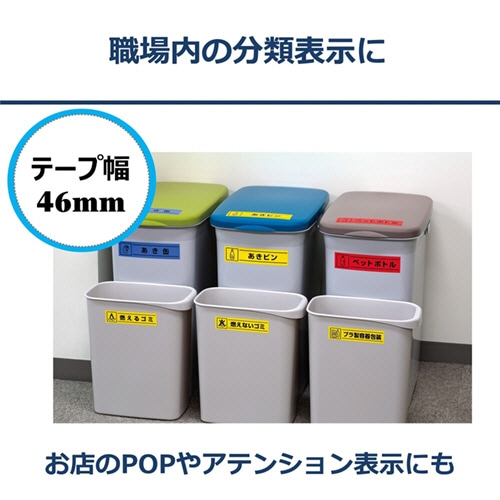 カシオ NAME LAND スタンダードテープ 46mm×6m 透明/黒文字 XR-46X 1個(ご注文単位1個)【直送品】