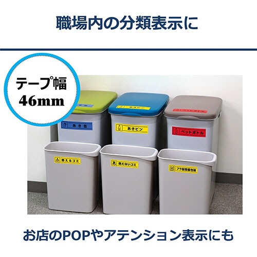 カシオ NAME LAND スタンダードテープ 46mm×6m 白/黒文字 XR-46WE 1個(ご注文単位1個)【直送品】