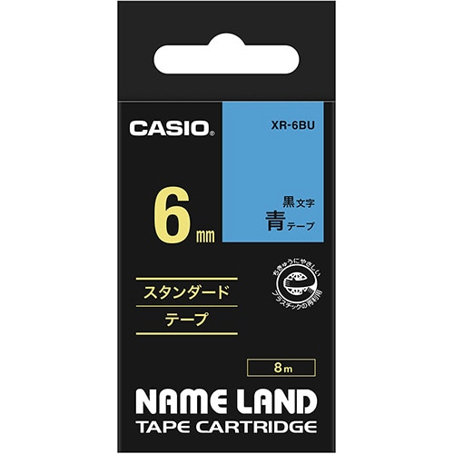 カシオ NAME LAND スタンダードテープ 6mm×8m 青/黒文字 XR-6BU 1個（ご注文単位1個）【直送品】
