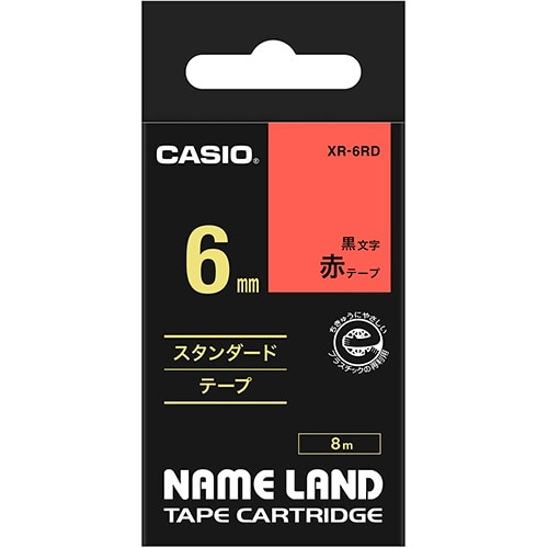 カシオ NAME LAND スタンダードテープ 6mm×8m 赤/黒文字 XR-6RD 1個（ご注文単位1個）【直送品】