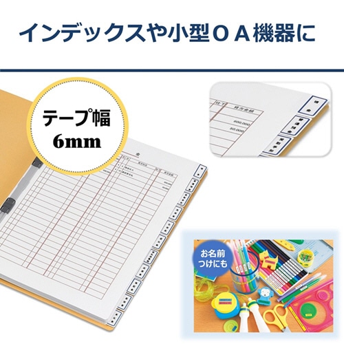 カシオ NAME LAND スタンダードテープ 6mm×8m 透明/黒文字 XR-6X 1個(ご注文単位1個)【直送品】