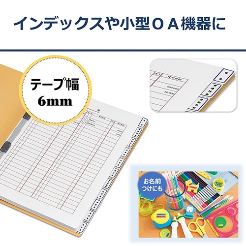 カシオ NAME LAND スタンダードテープ 6mm×8m 透明/黒文字 XR-6X-5P-E 30個/箱(ご注文単位1箱)【直送品】