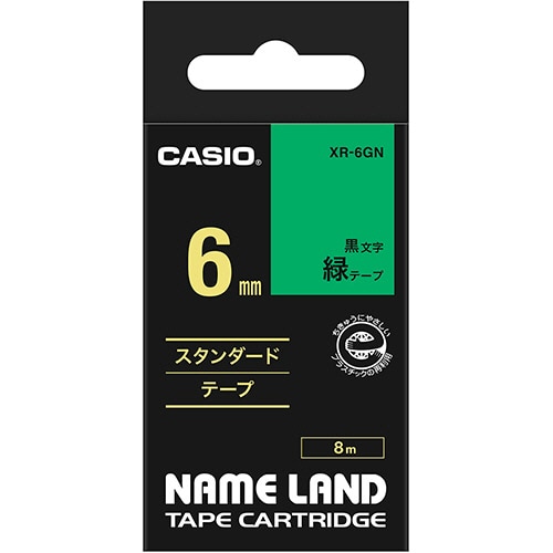 カシオ NAME LAND スタンダードテープ 6mm×8m 緑/黒文字 XR-6GN 1個（ご注文単位1個）【直送品】
