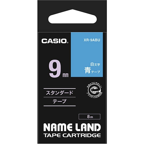 カシオ NAME LAND スタンダードテープ 9mm×8m 青/白文字 XR-9ABU 1個（ご注文単位1個）【直送品】