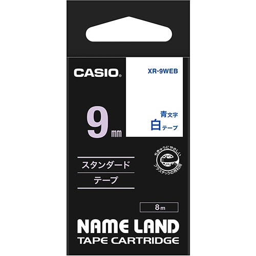 カシオ NAME LAND スタンダードテープ 9mm×8m 白/青文字 XR-9WEB 1個(ご注文単位1個)【直送品】