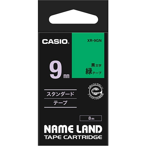 カシオ NAME LAND スタンダードテープ 9mm×8m 緑/黒文字 XR-9GN 1個（ご注文単位1個）【直送品】